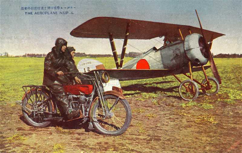 Ca510 ニューポール飛行機 将校 絵葉書資料館 Ca510 ニューポール飛行機 将校 絵葉書資料館