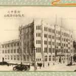 cpp004-大阪毎日新聞社 | 絵葉書資料館
