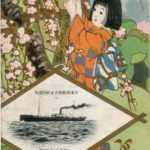 cs160-阿波丸-日本郵船-150x150.jpg