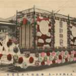 N23080108〇戦前絵葉書 大東京（Great Tokyo） 歌舞伎座（大正13
