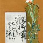 cy420-郵便はがき 軍事郵便 | 絵葉書資料館