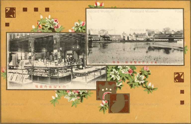 dc100-白木屋店内 大正博覧会