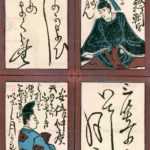 dc508-藤原敏行朝臣 安倍仲麿 | 絵葉書資料館