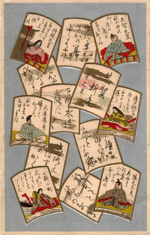 dc635-読札取札 恭賀新年