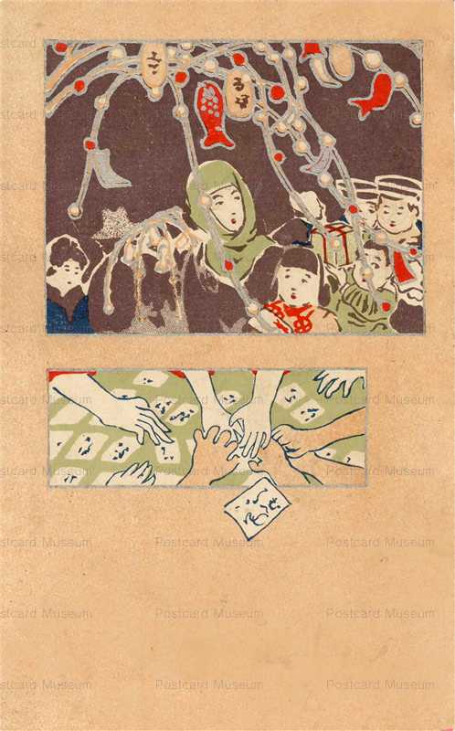 dc670-福笹持つ頭巾の女性と子供 カルタ遊び