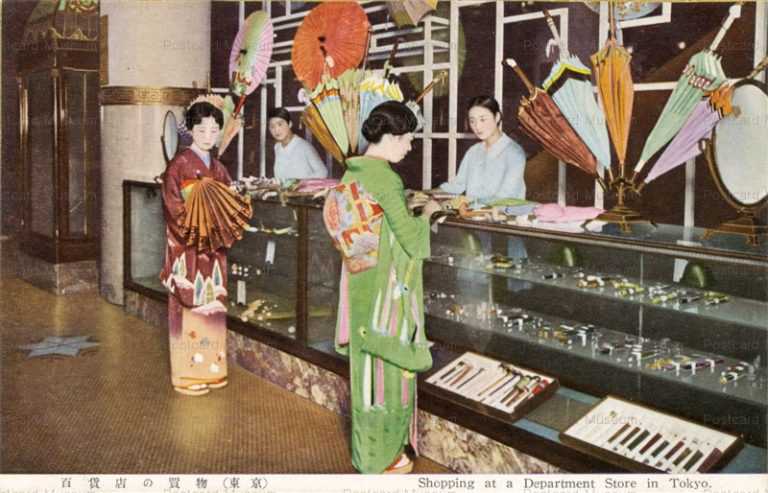 de090-百貨店の買物東京 傘売り場