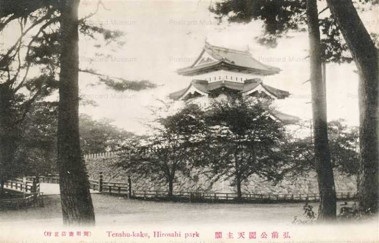 eb520-Tenshu-kaku  Hirosaki Park 弘前公園天主閣