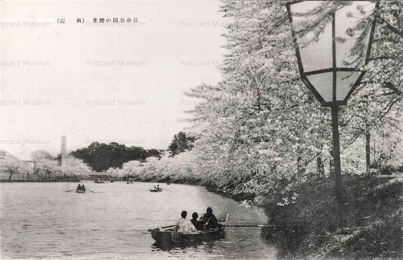 ヴィンテージ絵葉書 那須野ヶ原 eb562-Hirosaki Castle Nishibori 弘前公園の桜花 西濠 | 絵葉書資料館