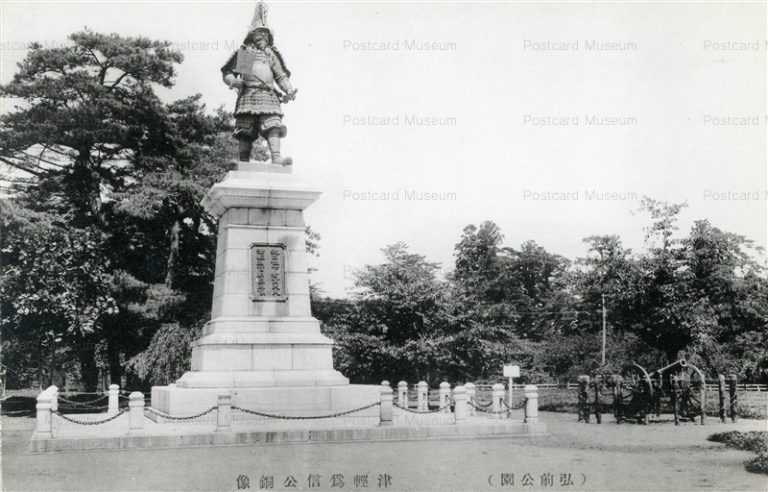 eb578-Tsugaru Hirosaki Park 津輕為信公銅像 弘前公園