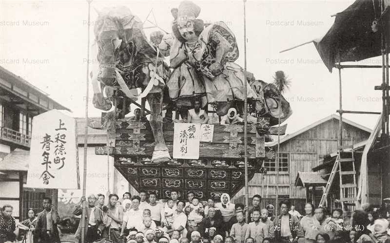 eb825-Nebuta Hirosaki 弘前ねぶた 上和徳町青年会 楠公湊川の