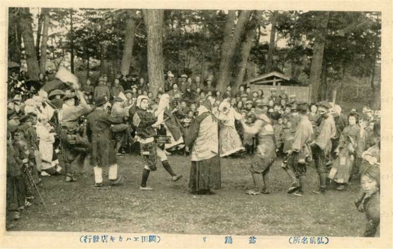 eb895-Bon Odori Hirosaki 盆踊り 弘前名所
