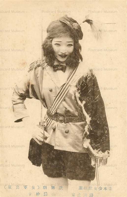 ege611-日本少女歌劇団 山路妙子 佛国士官 歌舞劇 女軍出征