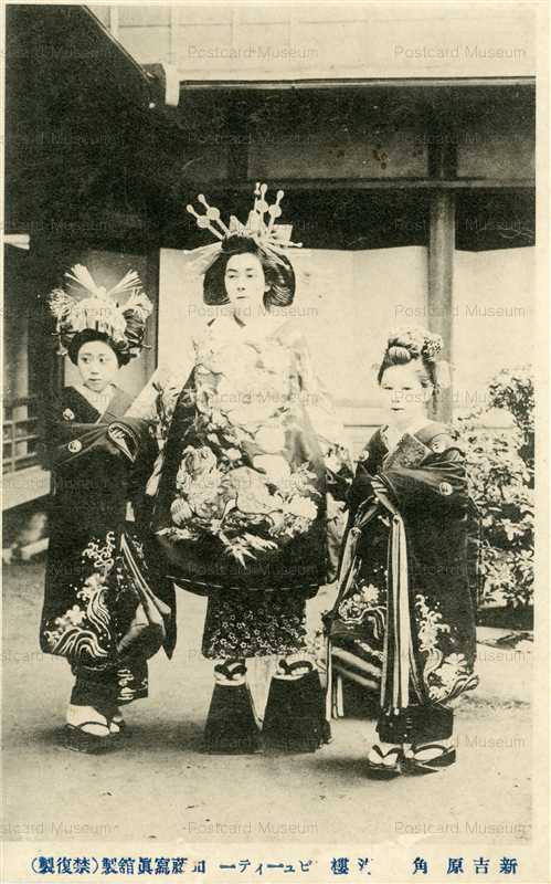 花魁 絵葉書資料館 花魁 絵葉書資料館