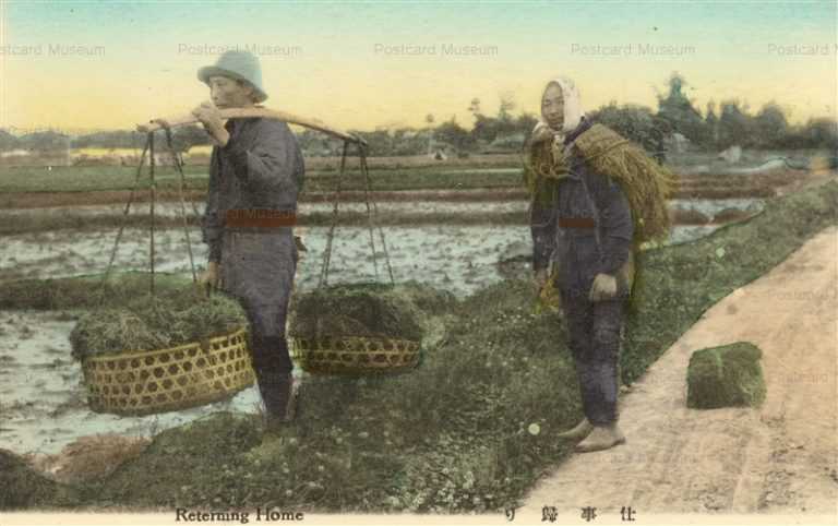 fk172-仕事帰り 農業生活 12枚組