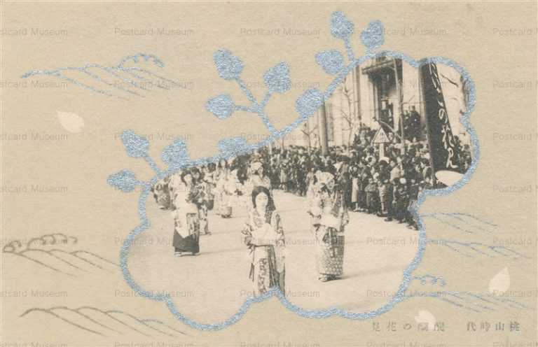 fm446-醍醐の花見 桃山時代 染織祭時代行列