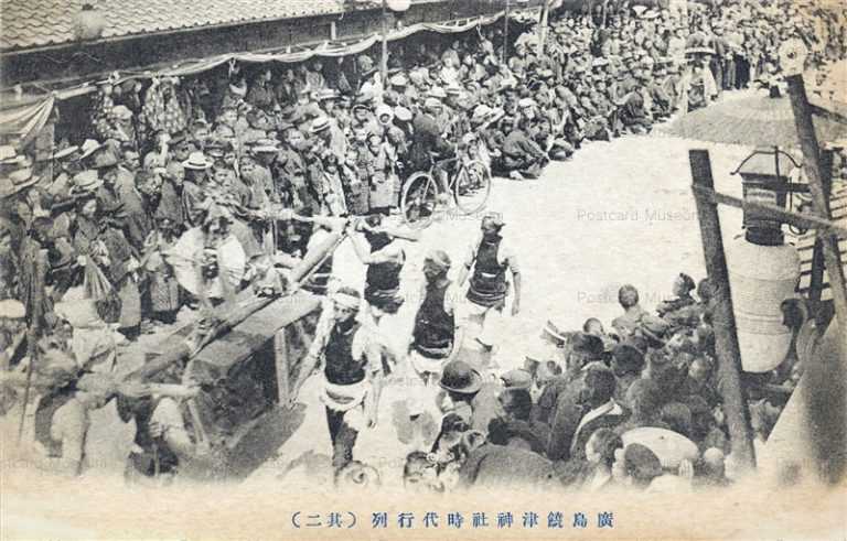 fm480-広島 饒津神社 時代行列