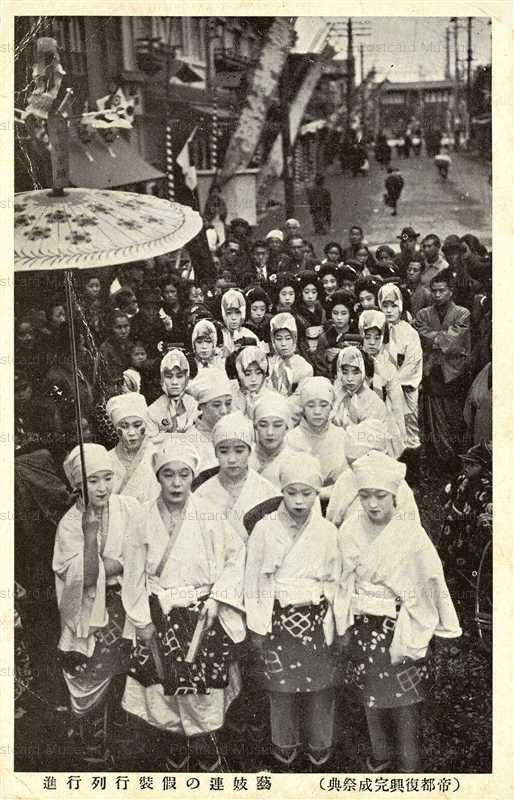 fm679-帝都復興完成祭典 芸妓連の仮装行列