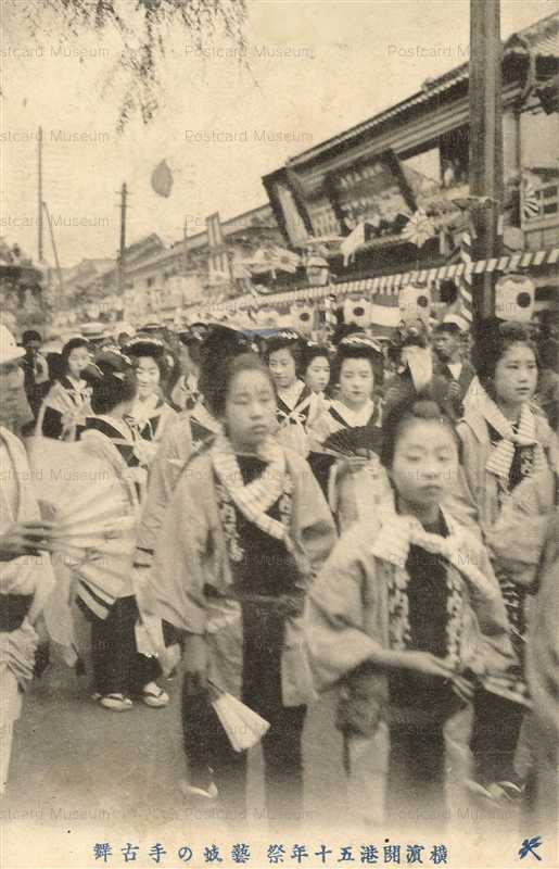 fm682-横浜開港五十年祭 芸妓の手古舞