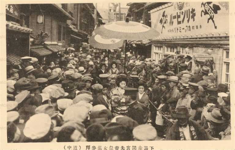 fm800-下関赤間宮先帝祭女 参拝 道中