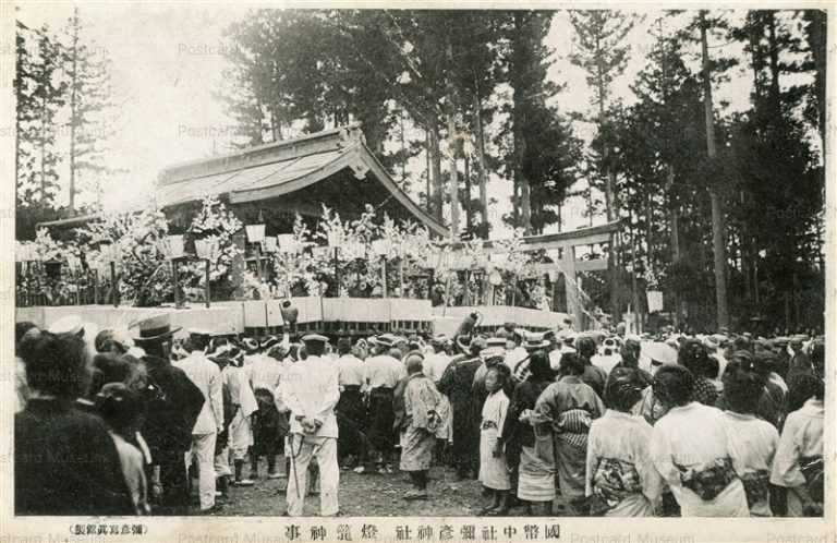 fmd081-国弊中社彌彦神社 灯籠神事