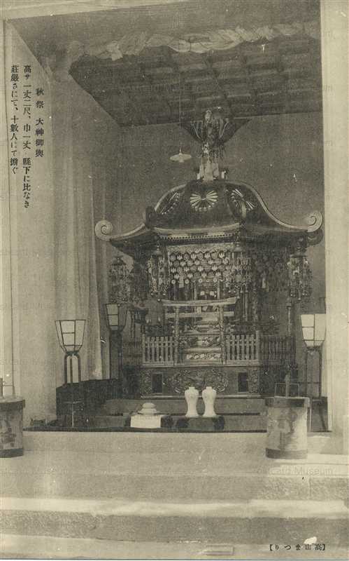 fmd250-高山まつり 秋祭 大神御輿