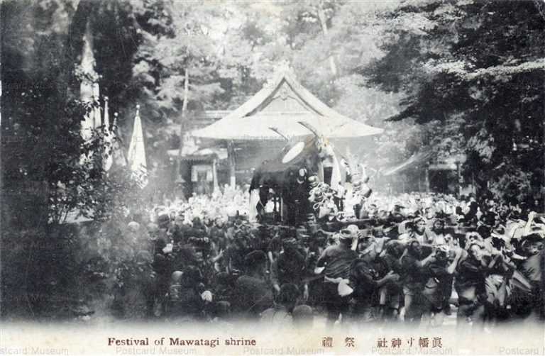 fmd315-真幡寸神社 祭礼 神輿 伏見