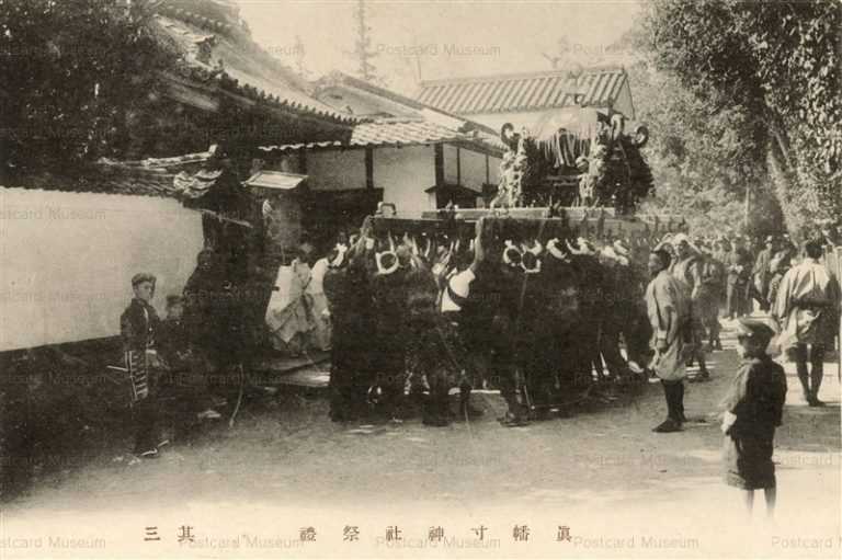 fmd320-眞幡寸神社祭礼 其三 伏見