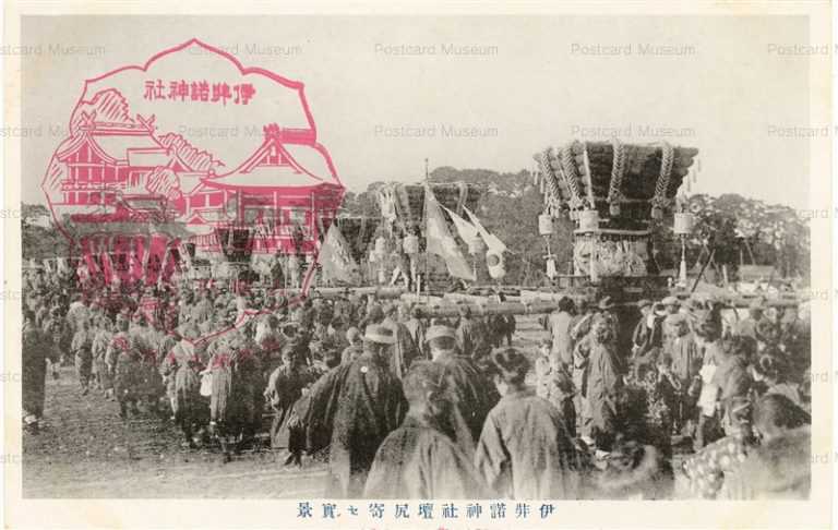 fmd340-伊弉諾神社壇尻寄セ実況 御昇格五十年祭記念