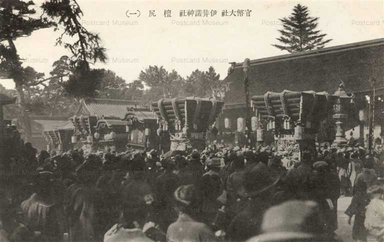 fmd350-官幣大社 伊弉諾神社 檀尻一 淡路市