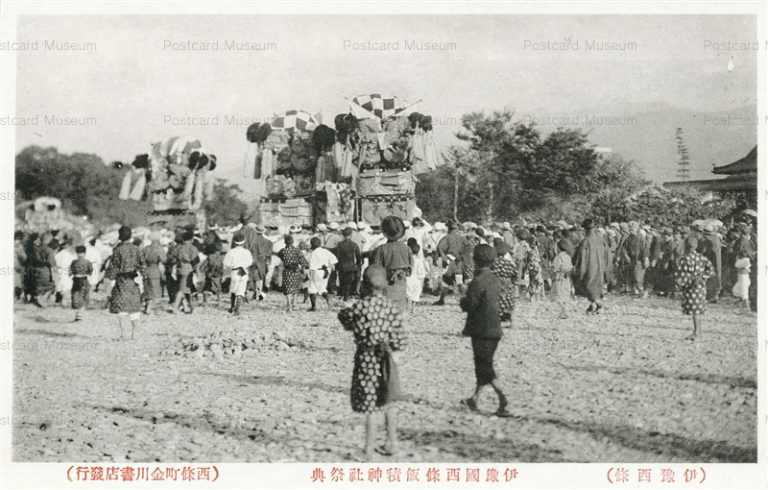 fmd470-伊豫國西條飯積神社祭典 山車