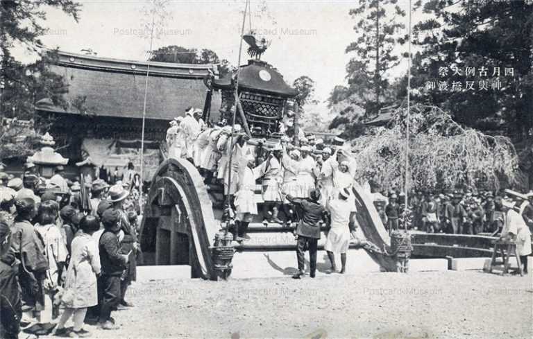 fmd475-四月古例大祭 神輿反橋渡御