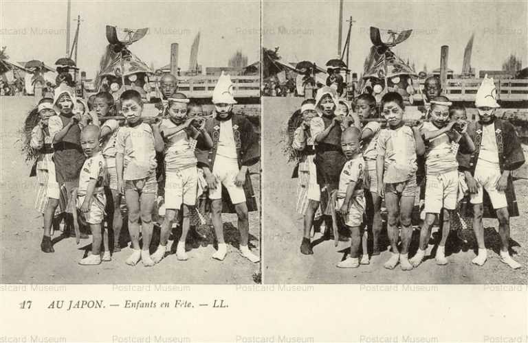 fmd507-宮島 子供神輿 立体絵葉書