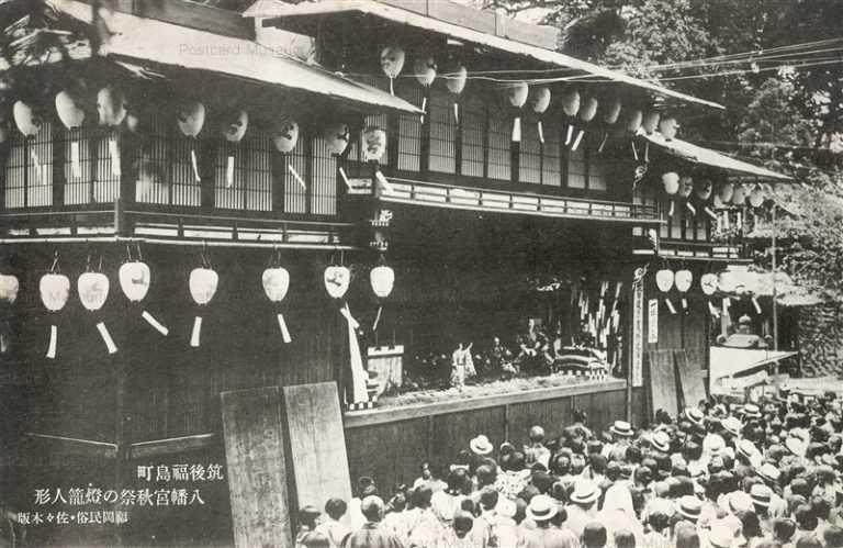 fmd595-八幡宮秋祭の灯篭人形 築後福島町 福岡民族 佐々木販