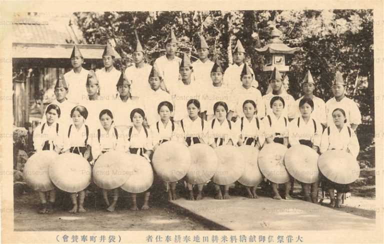 fmd612-大甞祭供養献納料米耕田地奉耕奉仕者