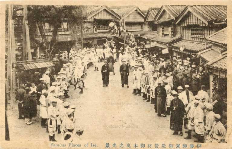 fmd652-伊勢神宮御造営材御木曳之光景