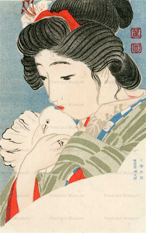 池田蕉園 | 絵葉書資料館