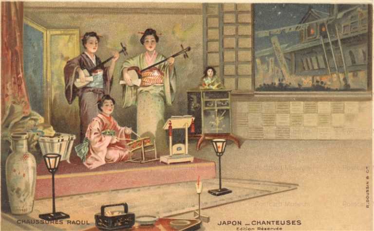 jp100-Advert Raoul Geisha Japan Ethnic Music
