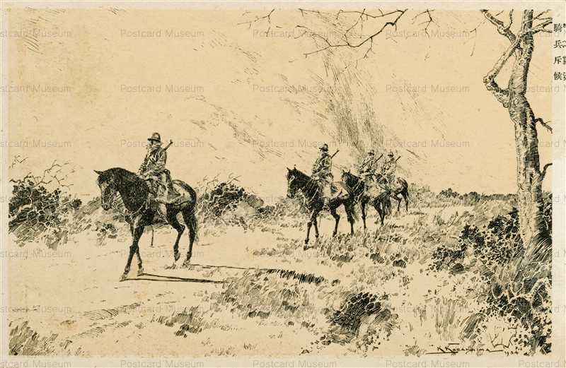 kak150-樺島勝一 騎兵斥候 | 絵葉書資料館