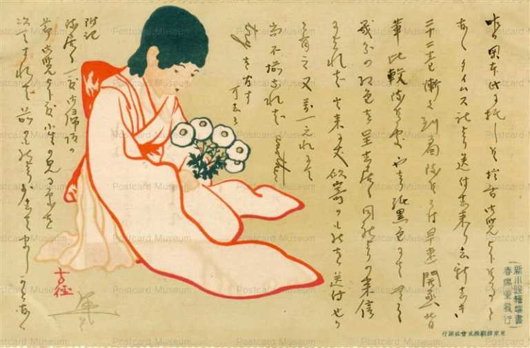 kbk010-小林古径 花を持つ女性