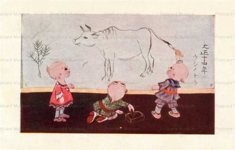 ke035-kewpie 牛の壁画 大正１４年