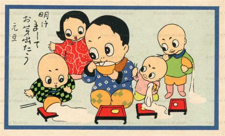 ke155-kewpie 正ちゃん お雑煮