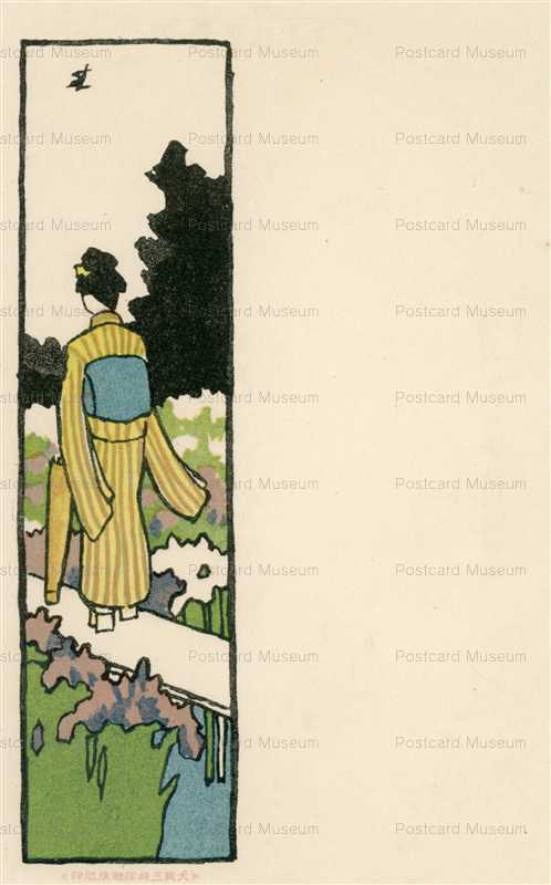 kfg337-アヤメと美人