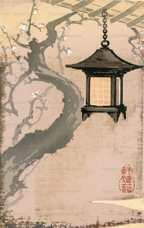 kfg506-軒燈籠 趣味古光