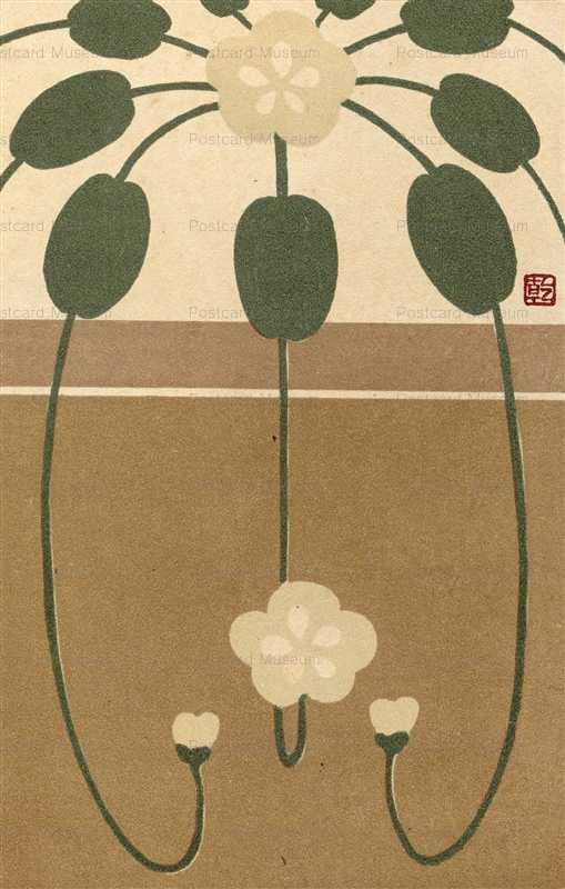 kfg622-花 乾落款