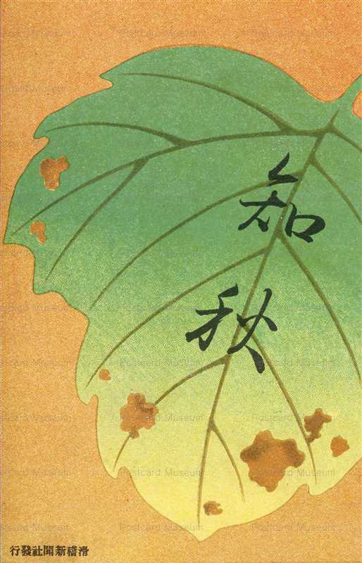 kfg710-桐一葉 05-05