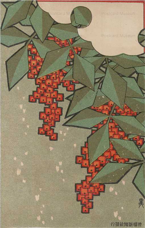 kfg760-雪中の南天