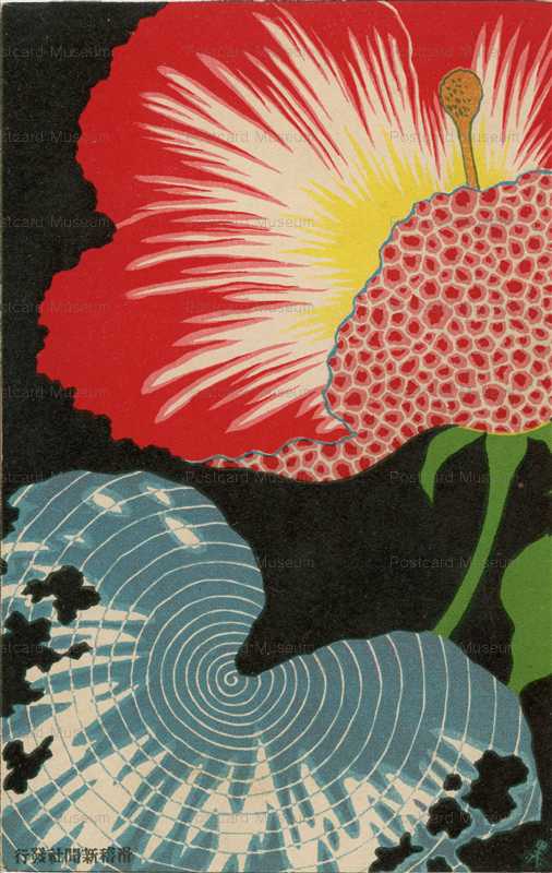 kfg765-ハイビスカス