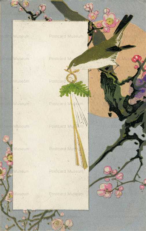 kfg875-梅にうぐいす