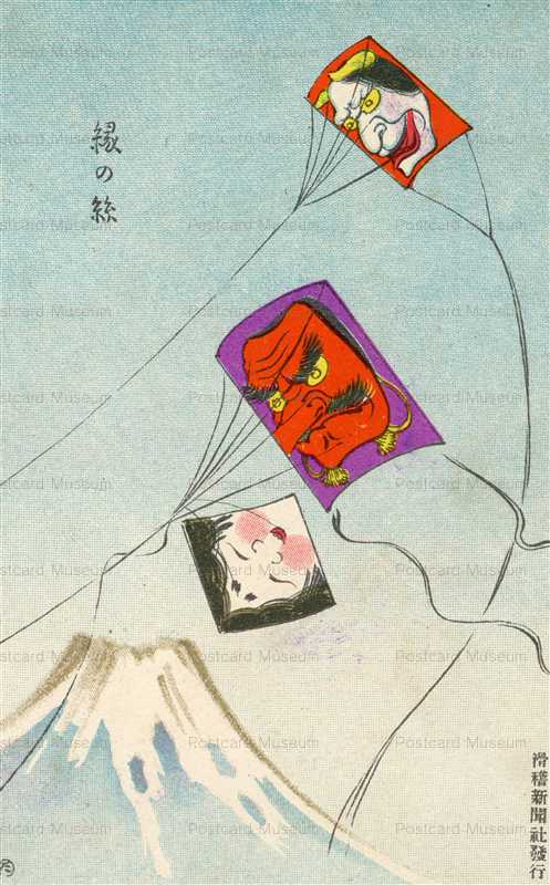 ku235-滑稽新聞 縁の糸