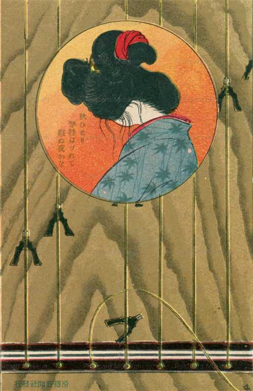 ku253-滑稽新聞 琴柱外れる